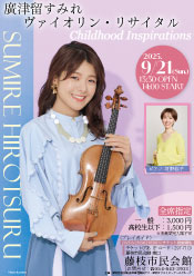 Spring Concert
