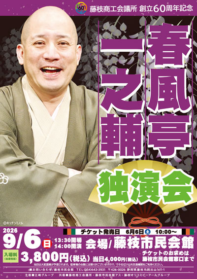 iwamotokazuho_exhibition